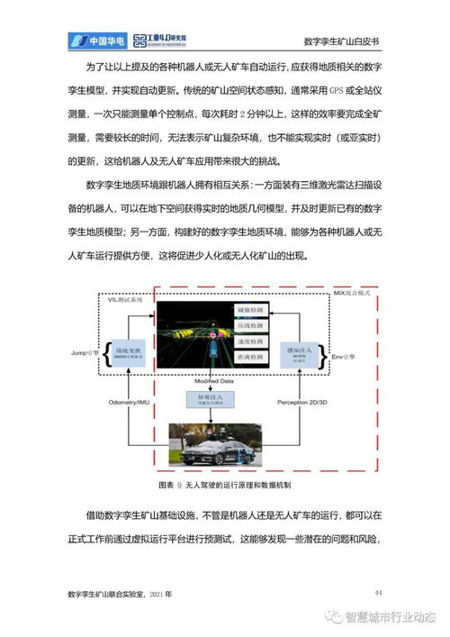 中國云安全行業(yè)研究 發(fā)展環(huán)境、行業(yè)洞察、廠商案例及硬件開發(fā)趨勢