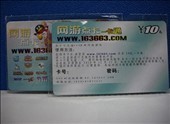 專業刮刮卡制作與印刷服務——深圳廠家熱銷全解析